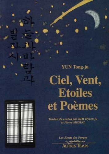 Ciel, vent, étoiles et poèmes Books