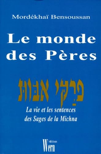 LE MONDE DES PERES. La vie et les sentences des Sages de la Michna book