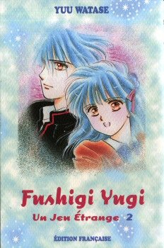 Fushigi yugi - vol 2 Books