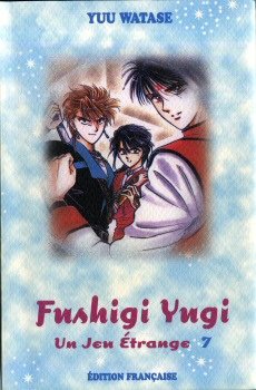 Fushigi yugi n 7 Books