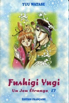 Fushigi yugi - vol 17 Books