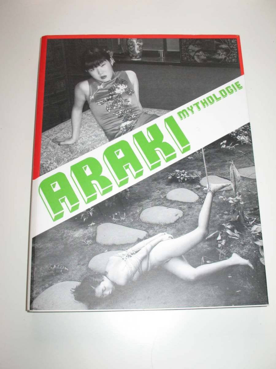 Araki mythologie (en français) book