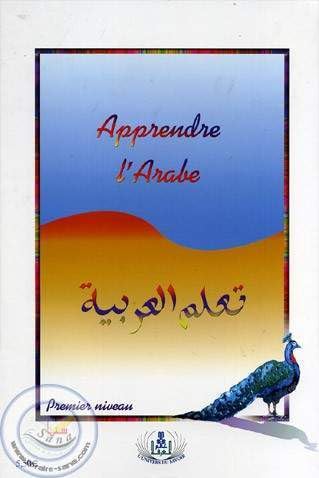 Product Image: apprendre l´arabe
