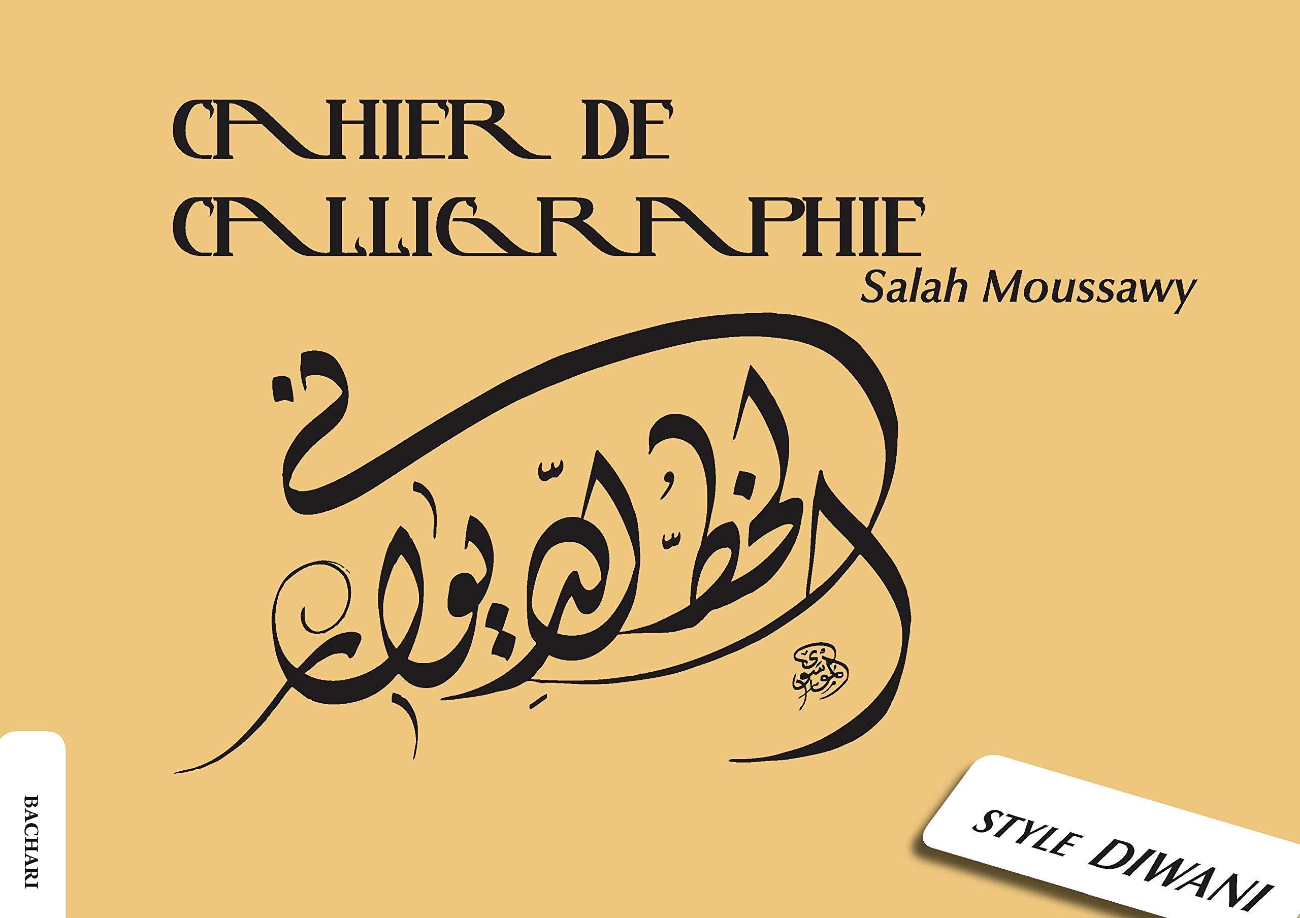 Cahier de calligraphie arabe diwani book