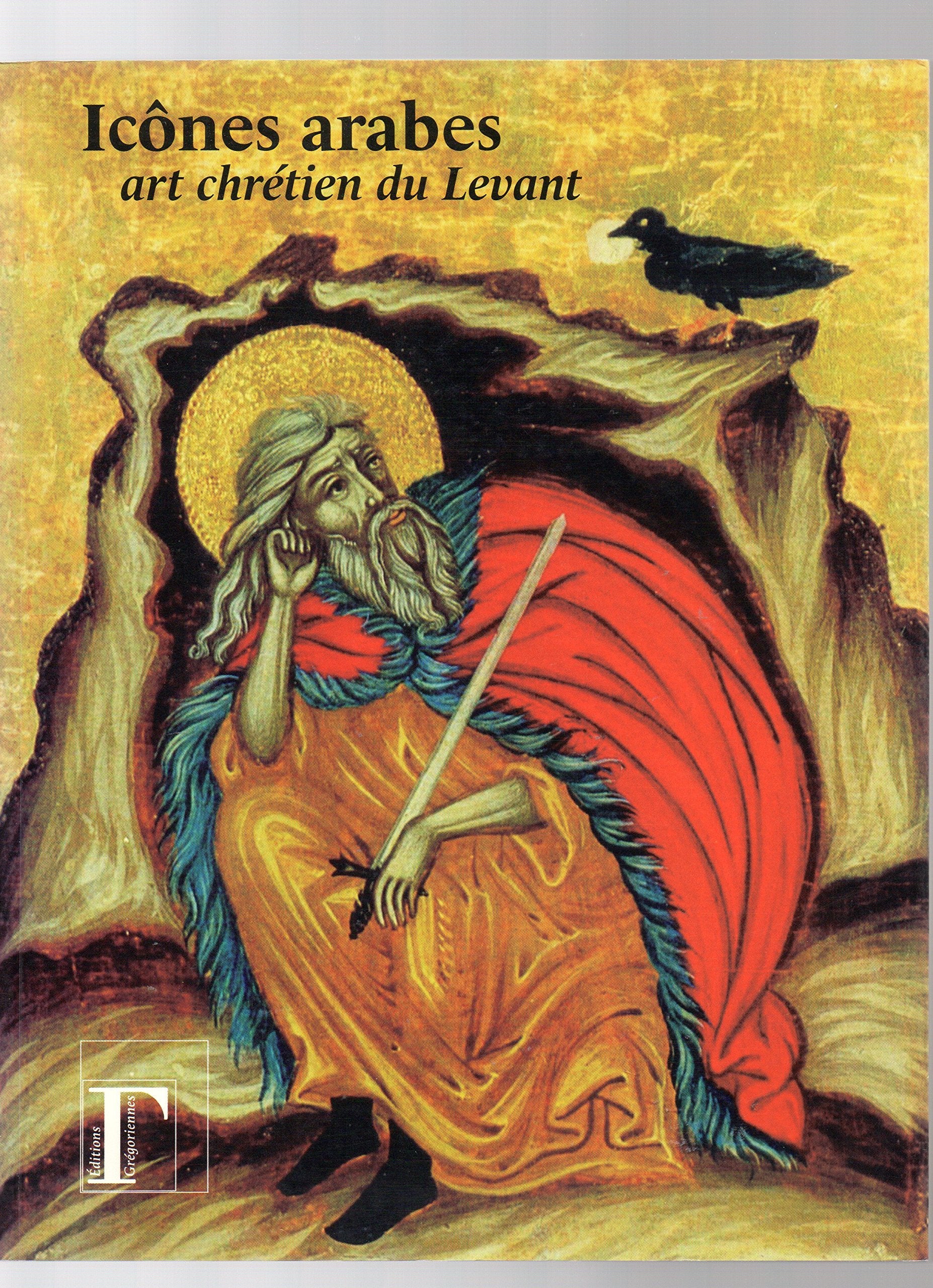 Product Image: Icônes arabes, art chrétien du Levant