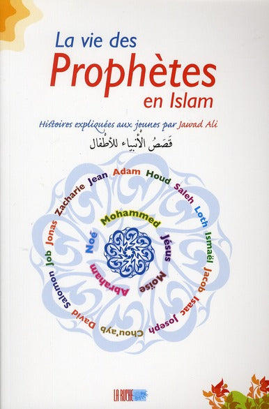La vie des prophètes de l'islam : histoires expliquées aux jeunes book