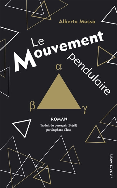 Product Image: Le mouvement pendulaire