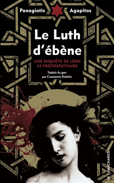 Product Image: Une enquête de Léon le protospathaire. Le luth d'ébène