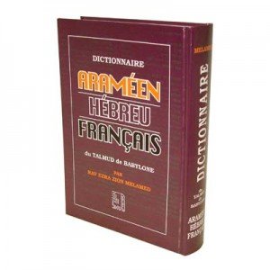 Dictionnaire Araméen-Hébreu-Français du Talmud de Babylone book