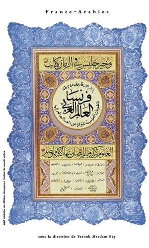 France-arabies : bibliographie sélective des ouvrages français disponibles sur le monde arable Books