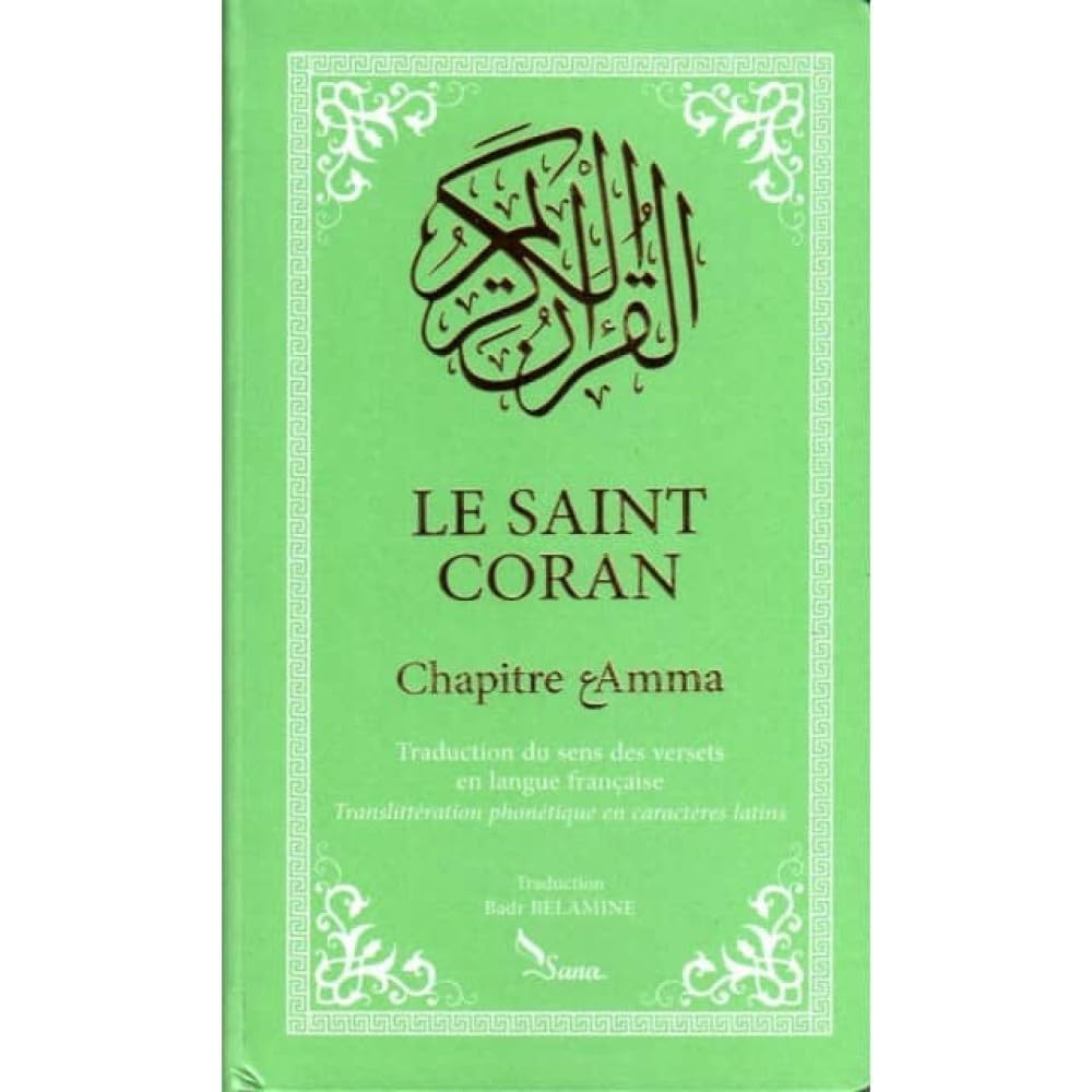 Le Saint Coran Chapitre 'Amma (Français- Arabe- Phonétique), Format de Poche book