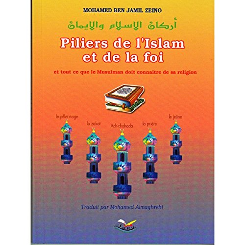Piliers de l´islam et la foi et tout ce que le musulman doit connaitre de sa religion Books