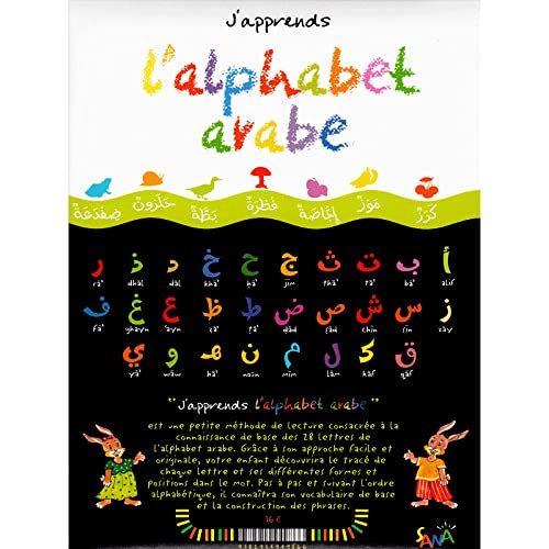 J'APPRENDS L'ALPHABET ARABE (AVEC CD) Books