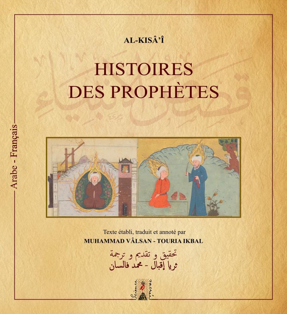 Histoires des Prophètes (Bilingue : arabe - français) book
