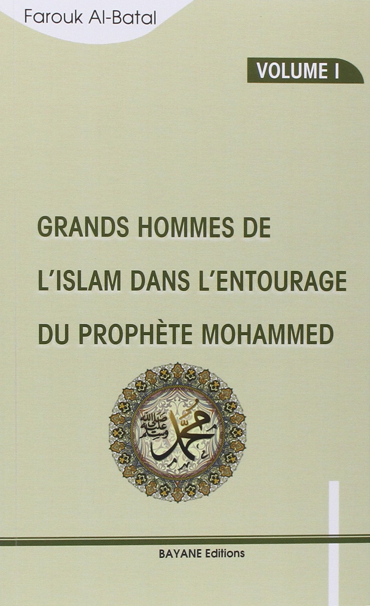 Grands Hommes de l'Islam dans l'entourage du Prophète Mohammed -Volume 1- Books