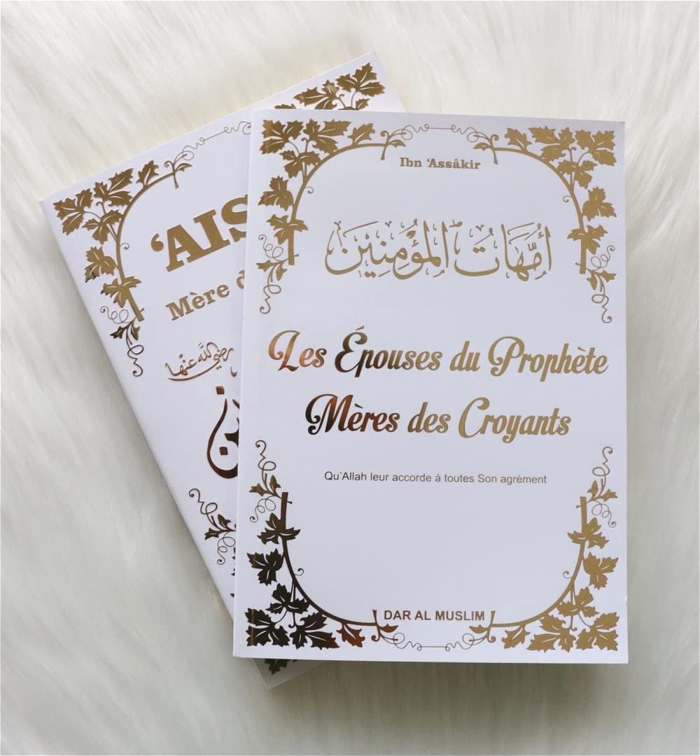 Pack 2 livres de référence sur les épouses du Prophète : "Aisha - Mère des Croyants" et "Les épouses du Prophète" book