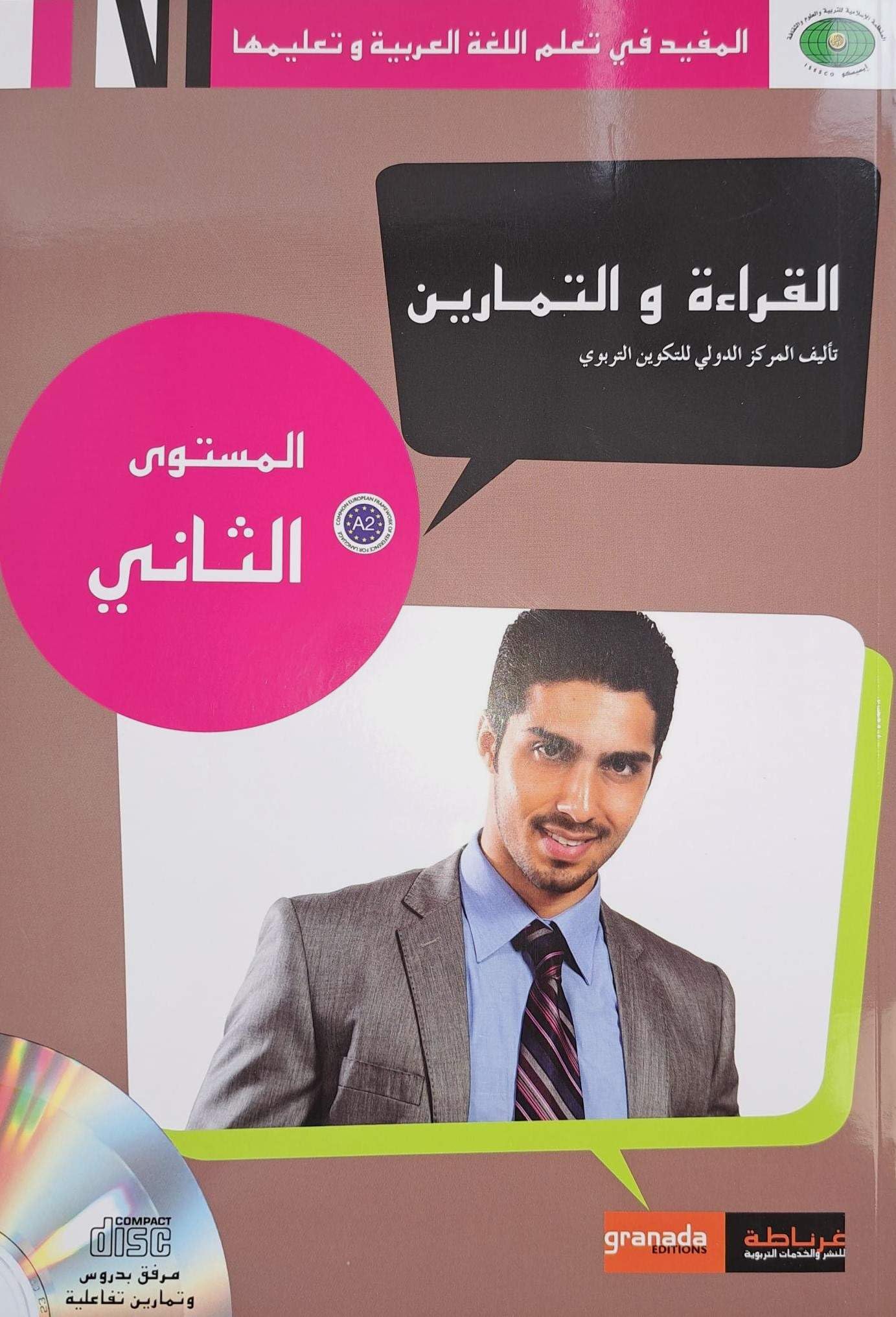Apprendre l'arabe niveau A2 - Adultes + DVD Books