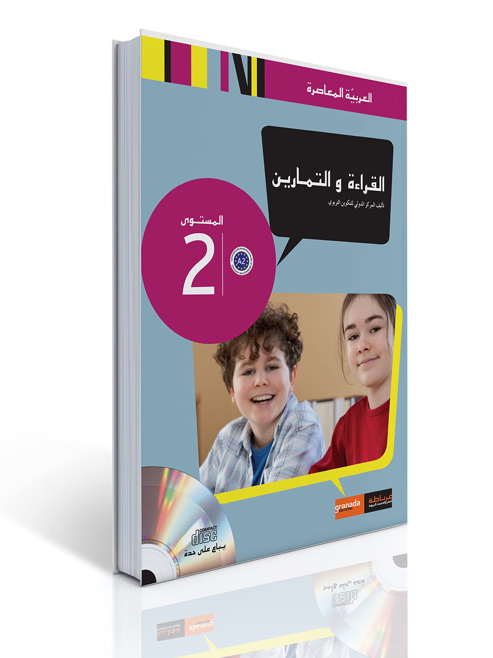 Apprendre l'arabe moderne 5 - 6 ans - niveau 2 book