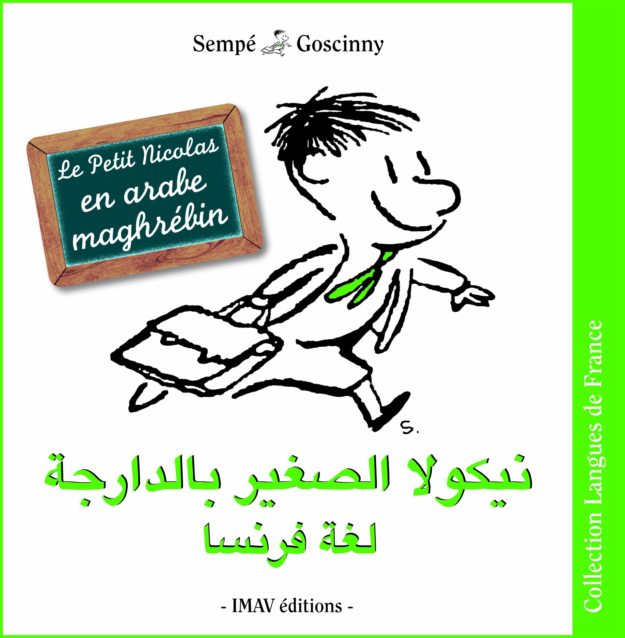 Le Petit Nicolas en arabe maghrébin (0000) Fiction