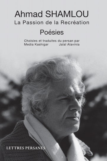 La passion de la recréation : poésies Poetry