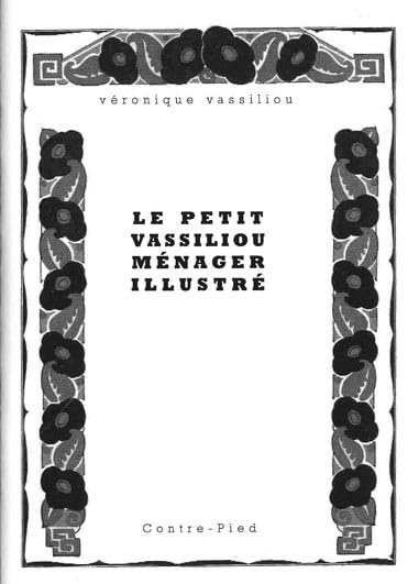 Le petit Vassiliou ménager illustré Poetry