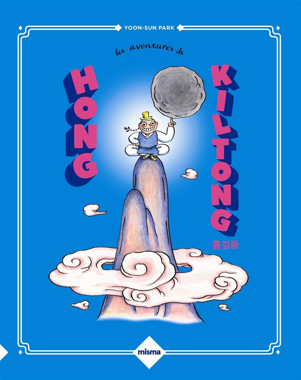 Les aventures de Hong Kiltong book
