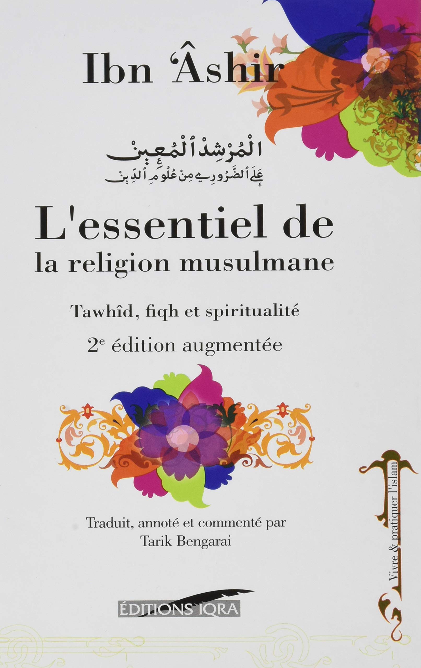 Essentiel de la Religion Musulmane (l') (Deuxième Reedition Augmentee) book