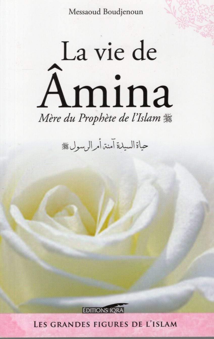 L´essentiel de la religion musulmane souple: Tawhid, Fiqh et Spiritualité - 3eme édition augmentée (souple) Books