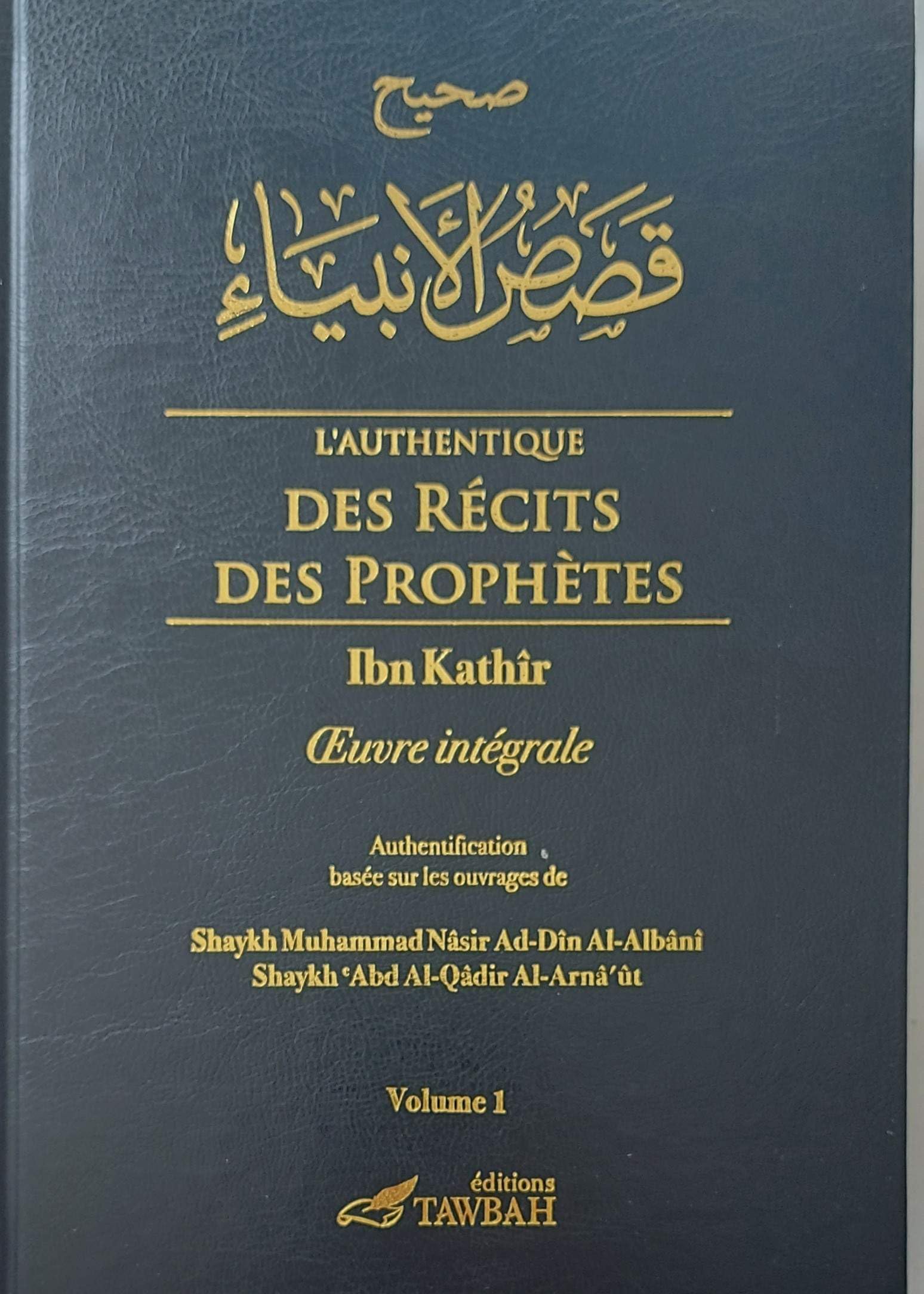 L'AUTHENTIQUE DES RÉCITS DES PROPHÈTES - 2 VOLUMES Books