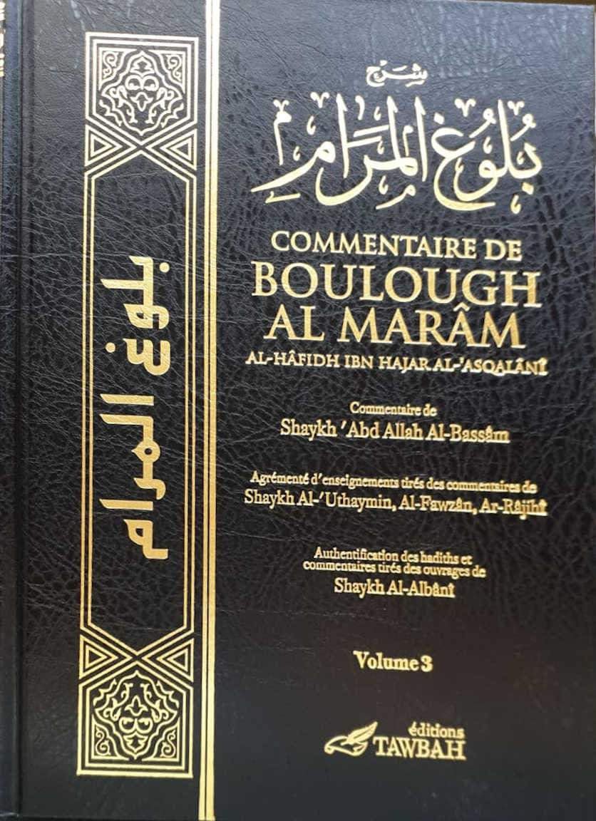 commentaire de boulough al maram Law