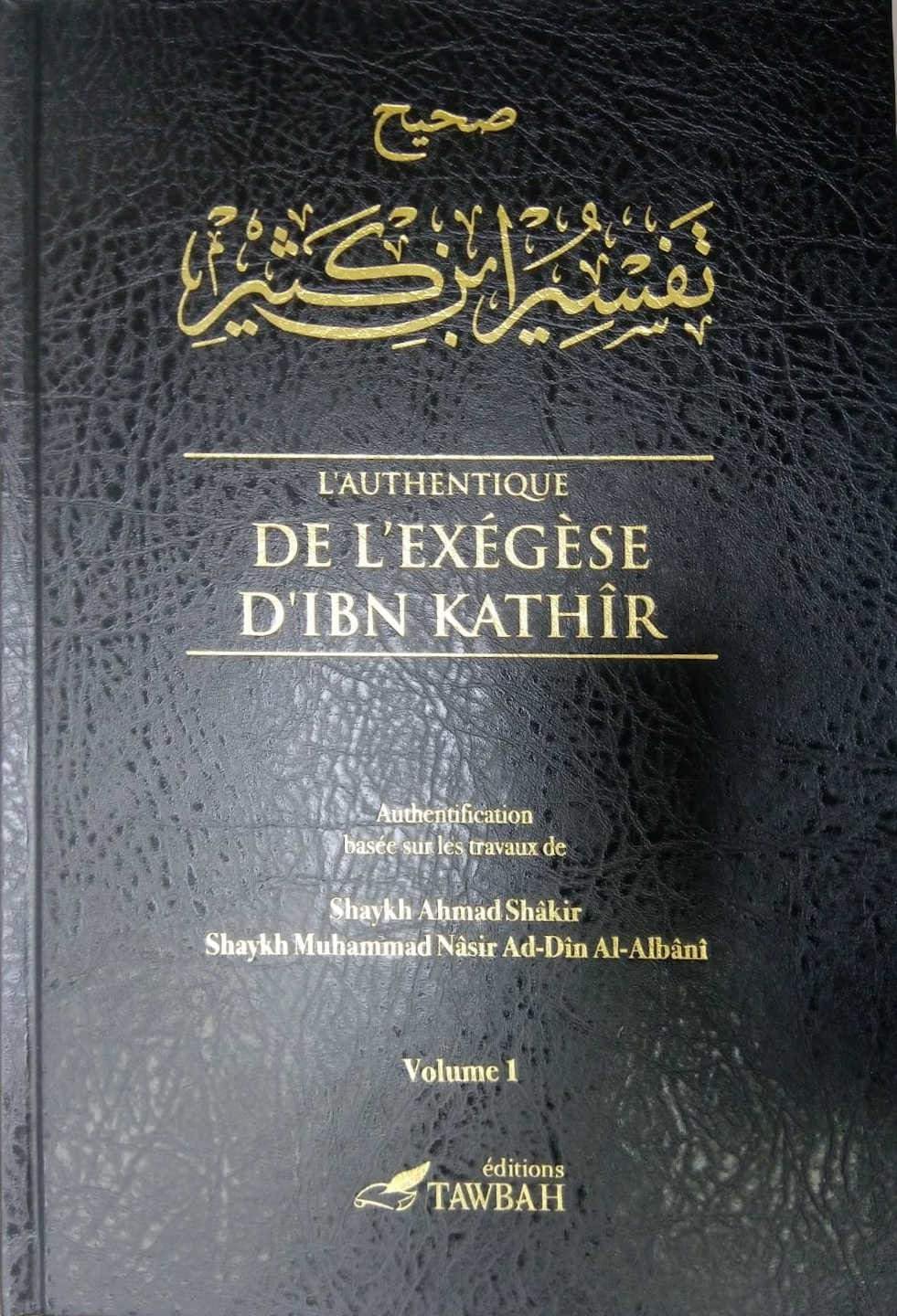 Authentique de l'exégèse d'Ibn Kathir 5 v Religion & Esotericism