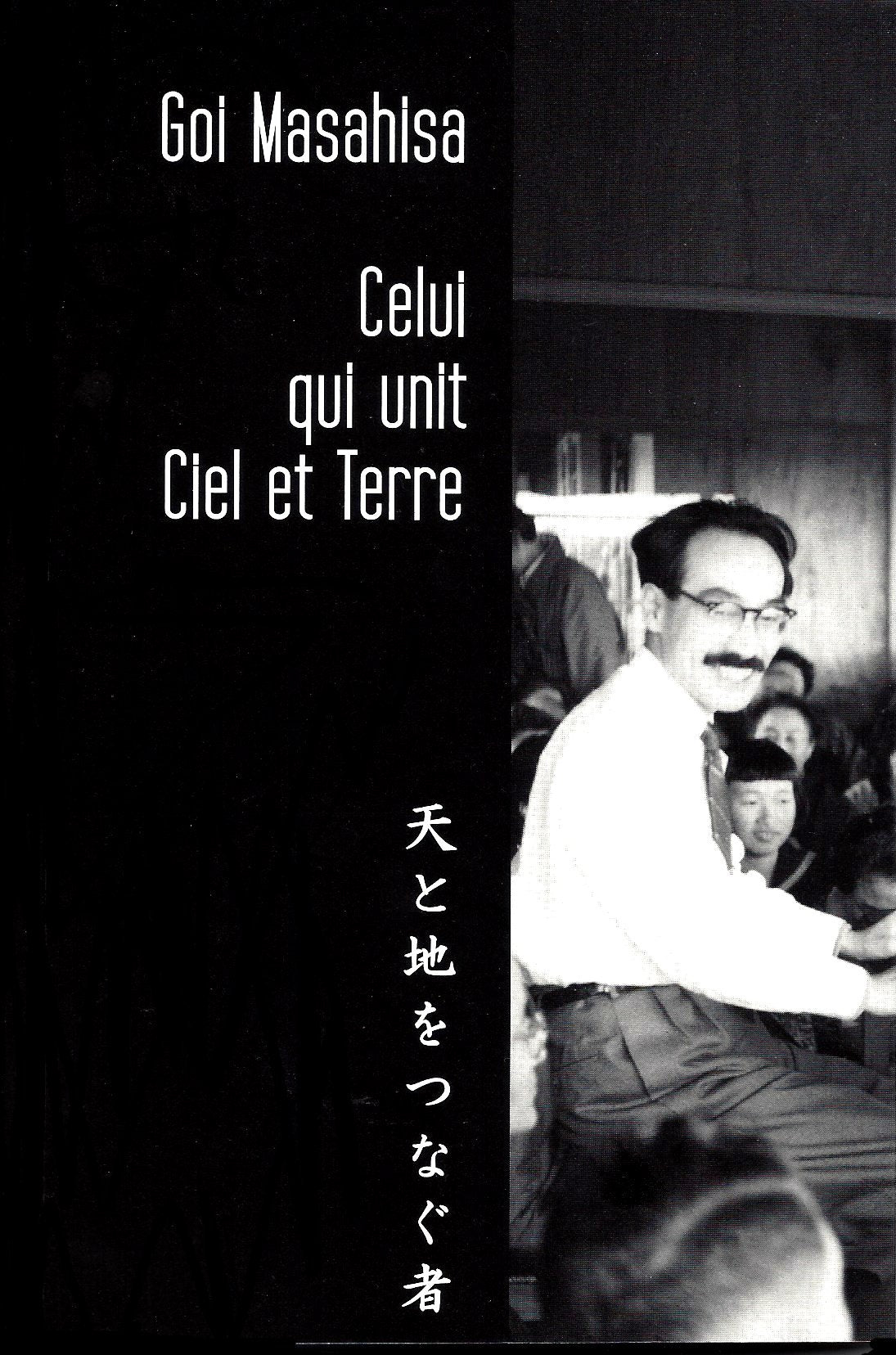 Celui qui unit Ciel et Terre Books