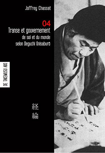 Transe et gouvernement de soi et du monde selon Deguchi Onisaburo - carnet 4 de Takemusu Aiki Books