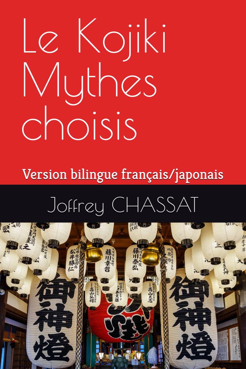 Le Kojiki - Mythes choisis: Version bilingue français/japonais Books