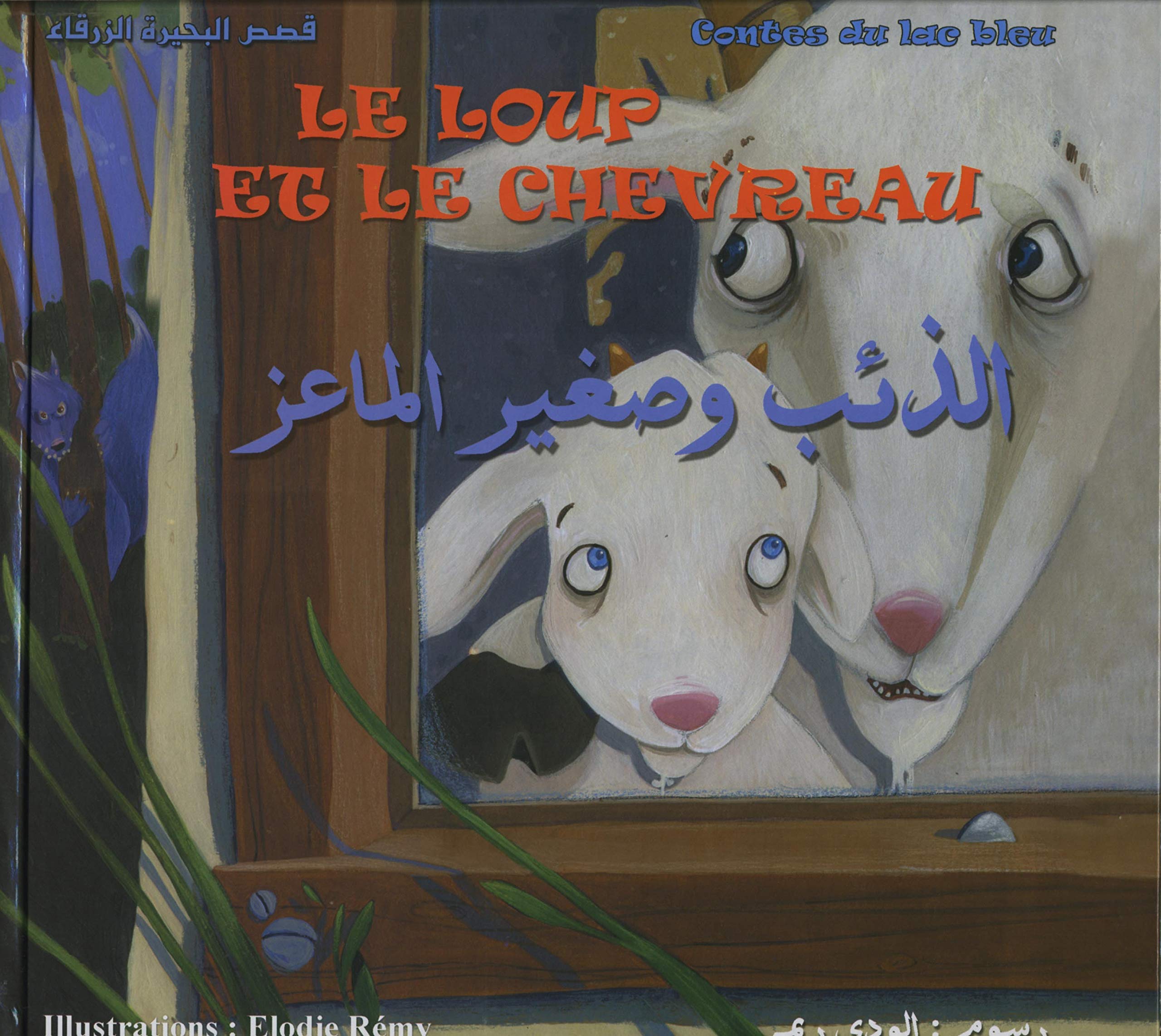 Le loup et le chevreau: Edition bilingue français-arabe Books