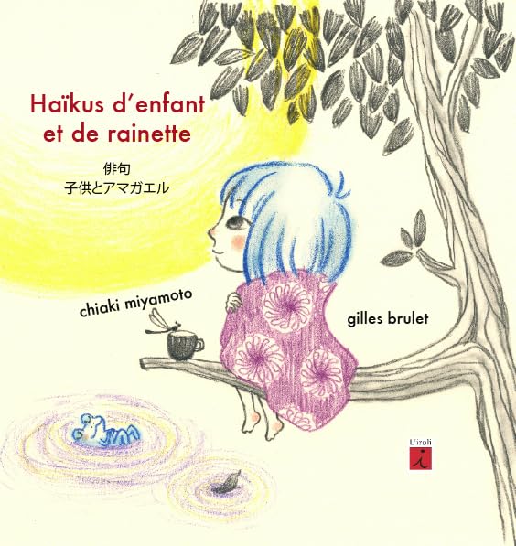 Haïkus d'enfant et de rainette: Edition bilingue français-japonais book