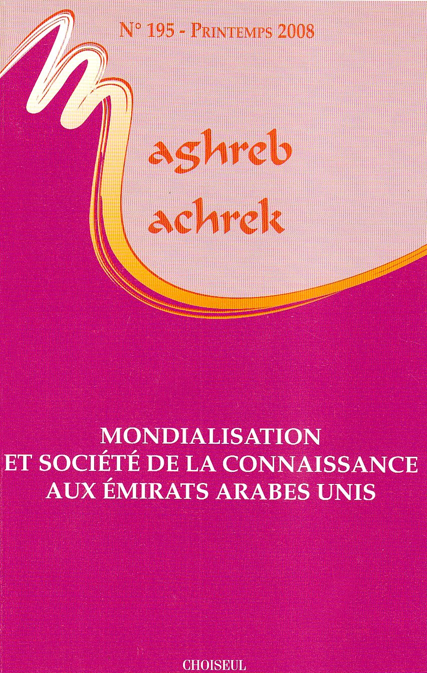 Mondialisation et société de la connaissance aux Emirats arabes unis (n.195-Printemps 2008) book