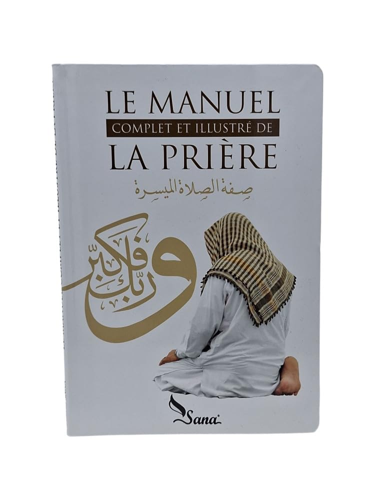 LE MANUEL COMPLET ET ILLUSTRÉ DE LA PRIÈRE book
