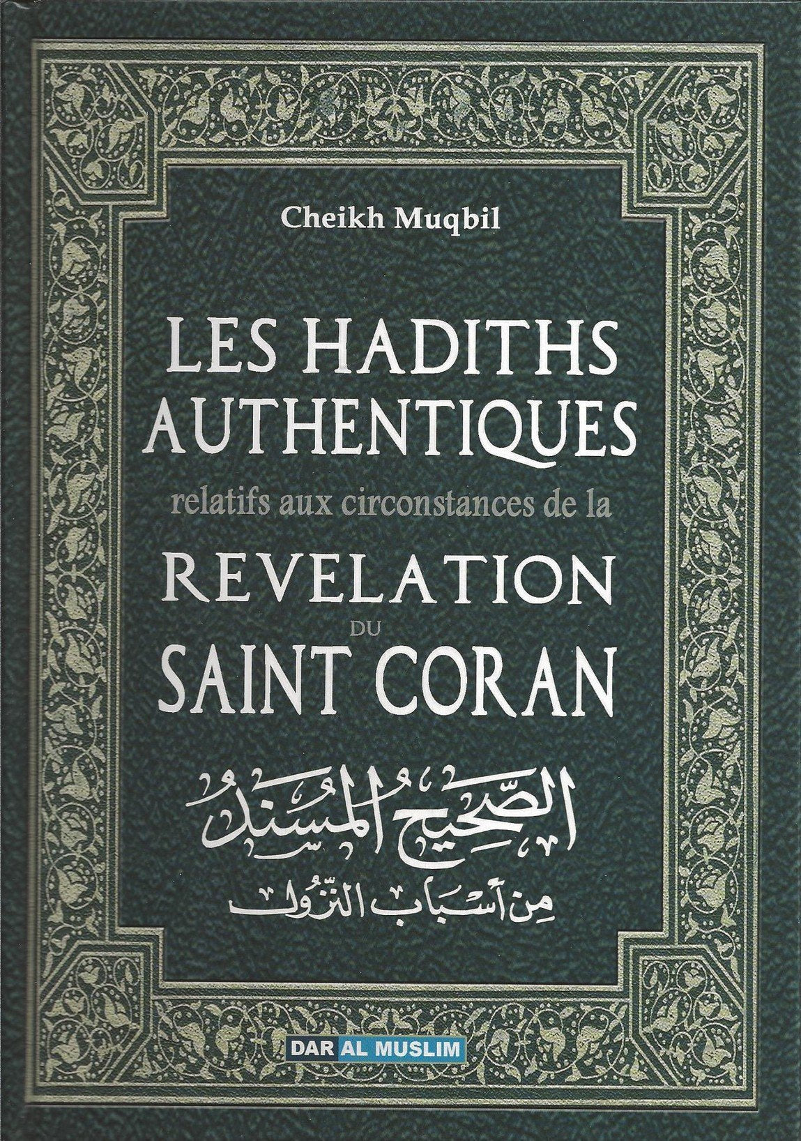 La révélation du Saint coran d'après Muqbil Al-Wadi'iy Books