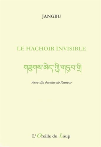 Le hachoir invisible: Edition bilingue français-tibétain book