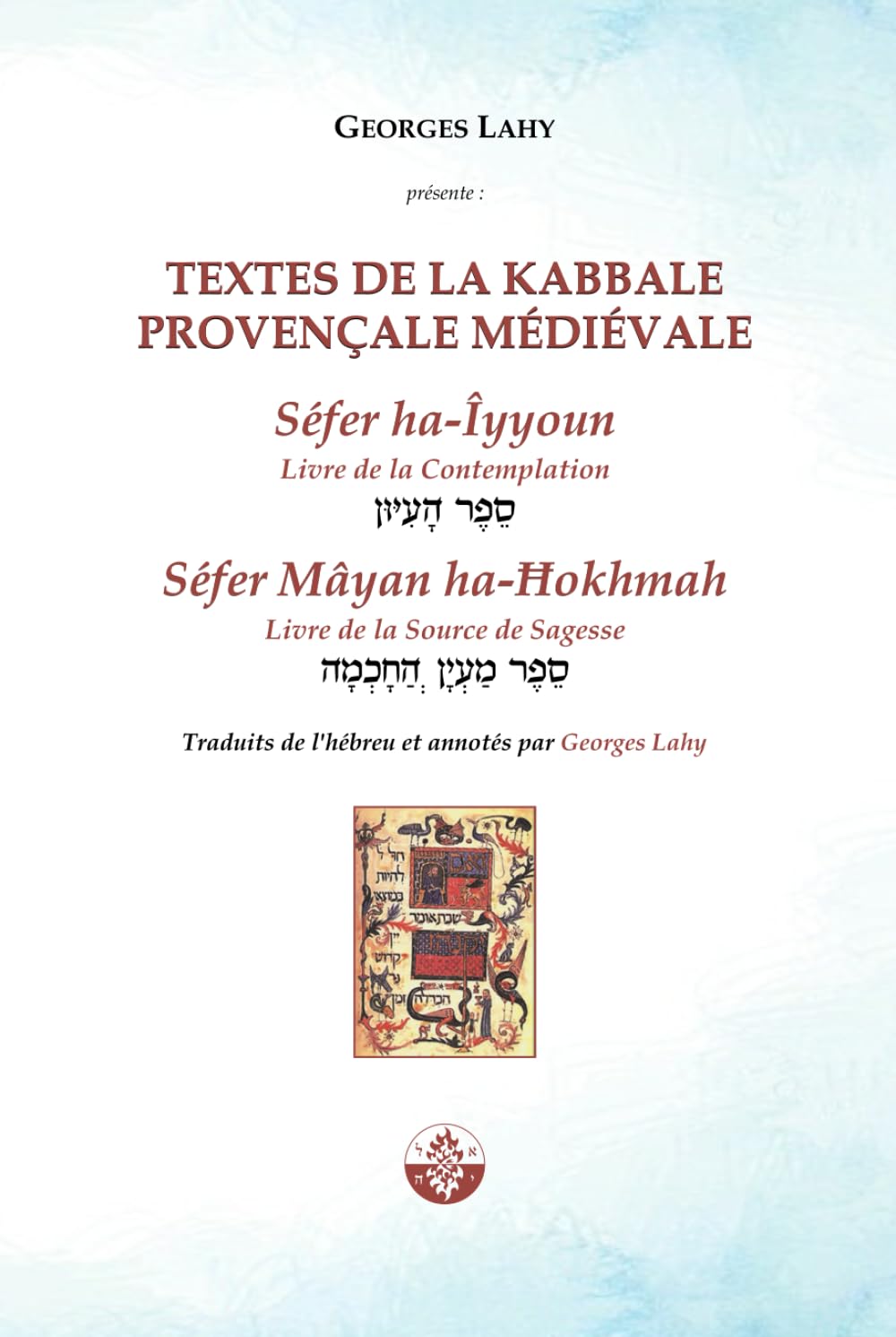 Textes de la Kabbale provençale médiévale: Le Livre de la Contemplation et le Livre de la Source de Sagesse book