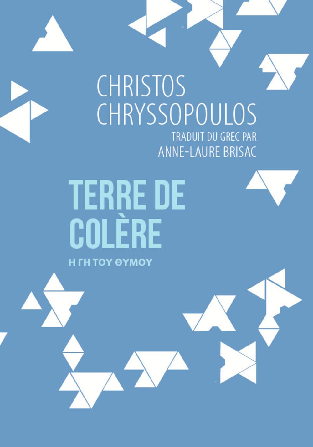 COLIS AUCHAN 50 EX + 4 PACKS PRIMES OP POINT Essays & Short Stories
