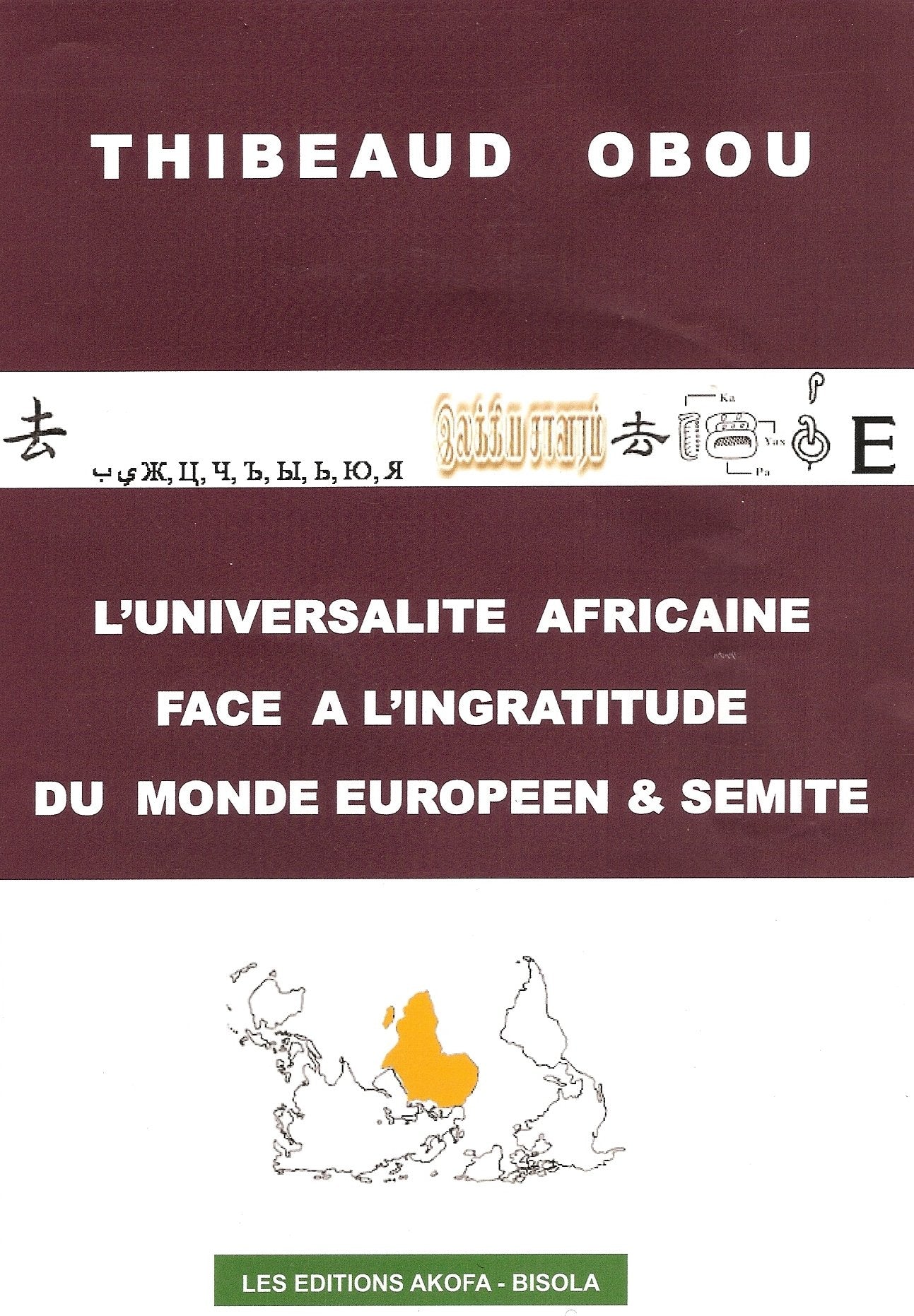 L'Universalite Africaine face a l'Ingratitude du Monde Europeen & Semite book