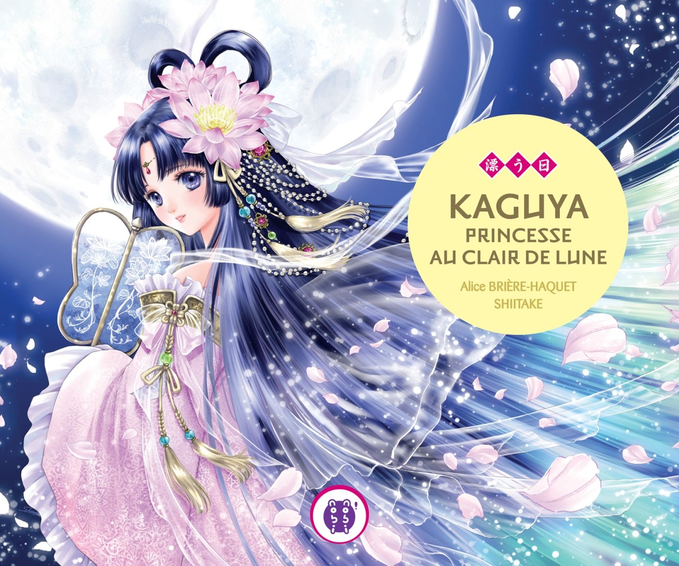 Kaguya, princesse au clair de lune Non-fiction