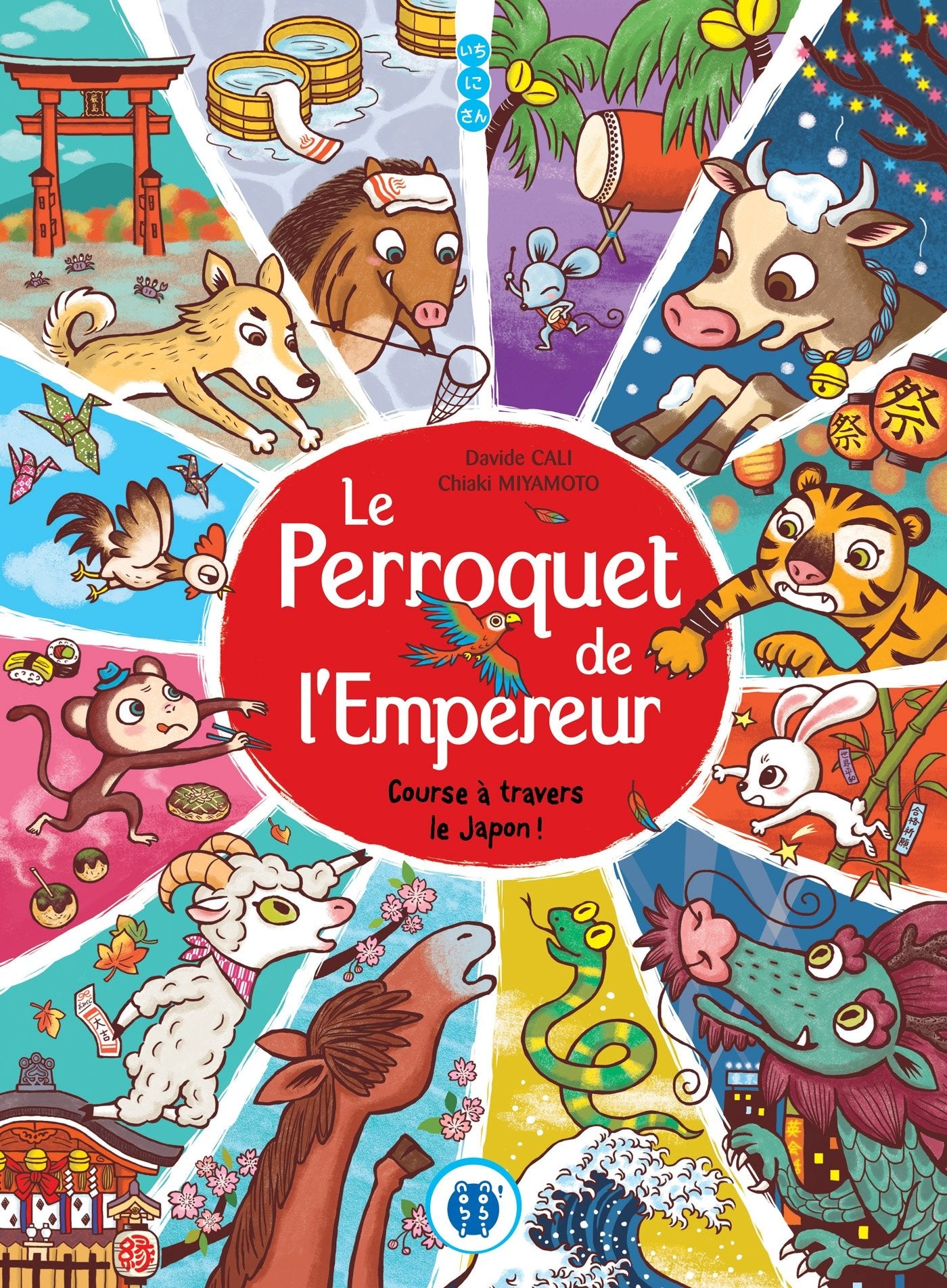 Le perroquet de l'empereur: Course à travers le Japon ! Children's books
