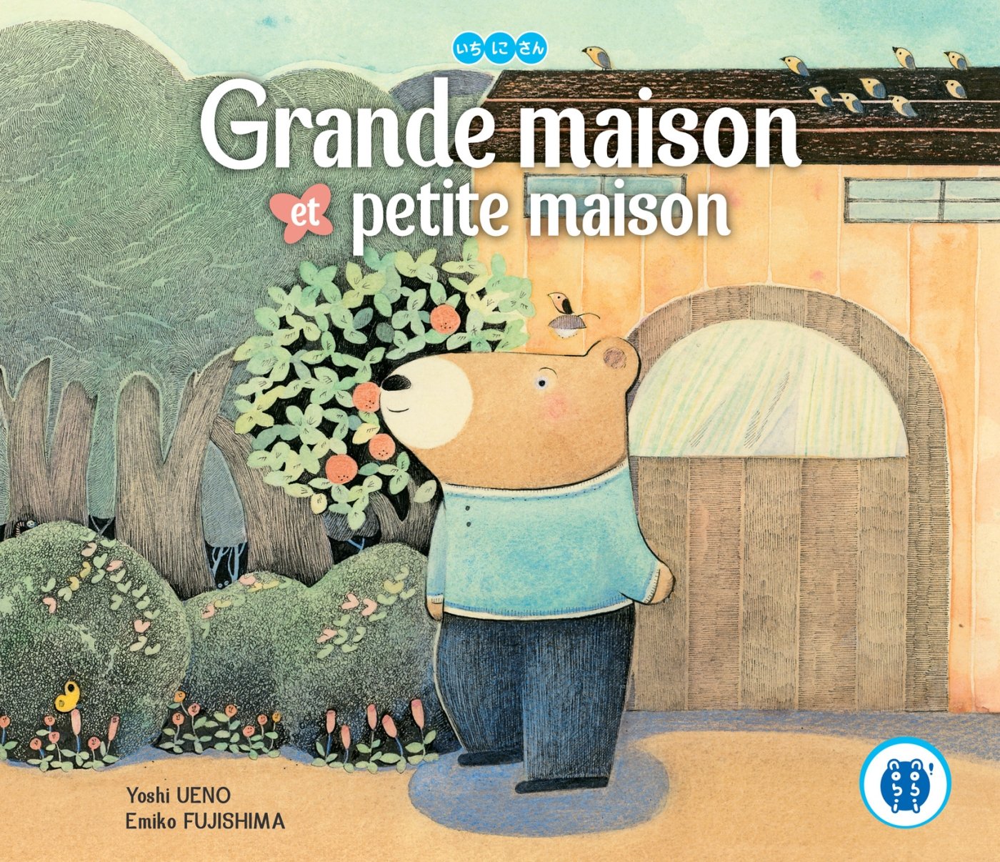 Grande maison et petite maison Children's books