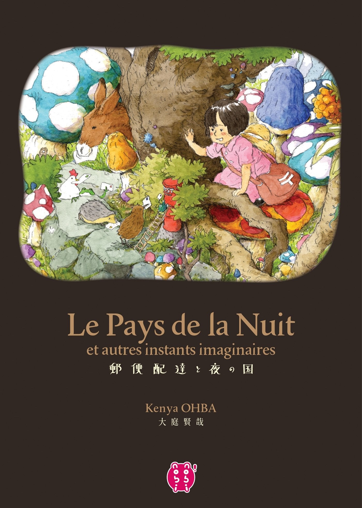 Le Pays de la Nuit: et autres instants imaginaires book