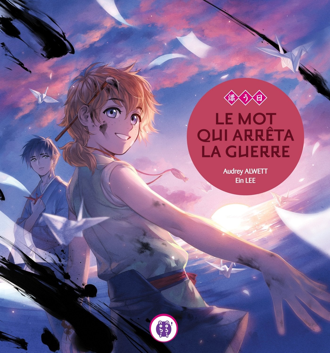 Le Mot qui arrêta la guerre Non-fiction