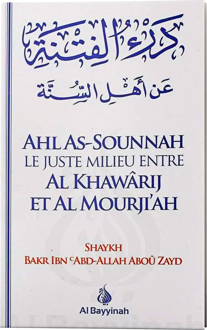 AHL ASSOUNNAH LE JUSTE MILI book