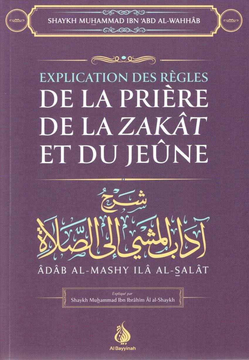 Explication des Regles de la Priere de la Zakat et du Jeune Books